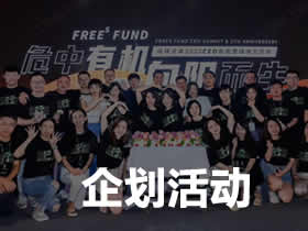 定制卫衣 | 个性印花设计，团体纪念服定制，打造专属潮流单品